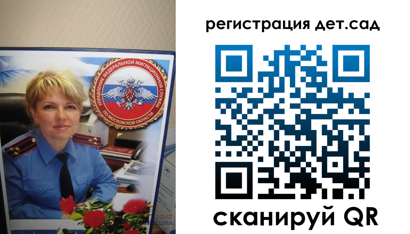 найти адрес прописки в Улан-Удэ