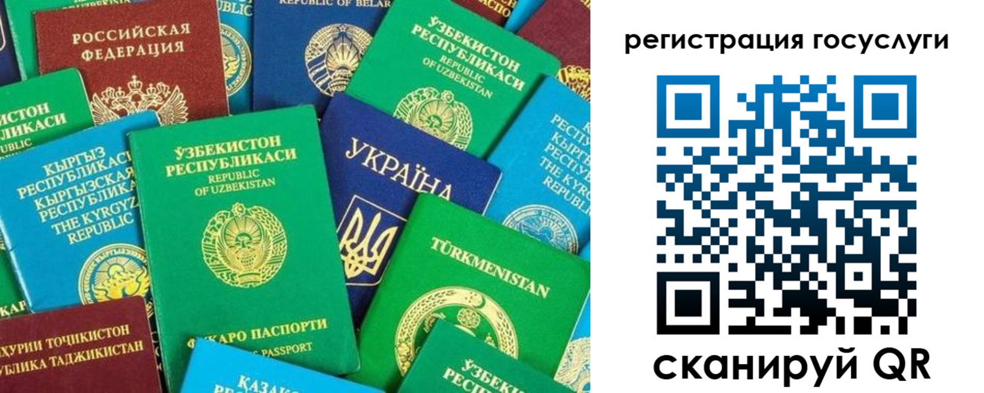 временная регистрация купить в Улан-Удэ